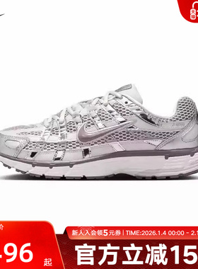 NIKE耐克女鞋老爹鞋P-6000银灰色运动休闲鞋复古跑步鞋IB4019-019
