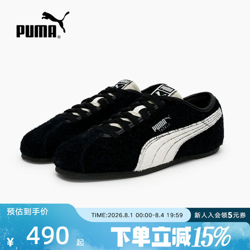 PUMA彪马夏季新款男鞋女鞋TACKLE薄底鞋复古黑色休闲鞋408780-02