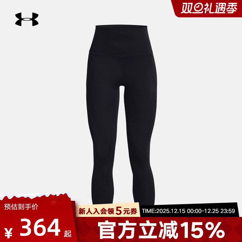 ua训练运动九分裤安德玛