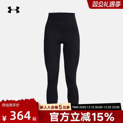 ua训练运动九分裤安德玛