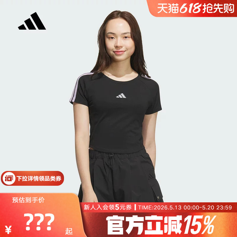 adidas阿迪达斯秋季新款女子显腰线三条纹运动休闲短袖T恤 K