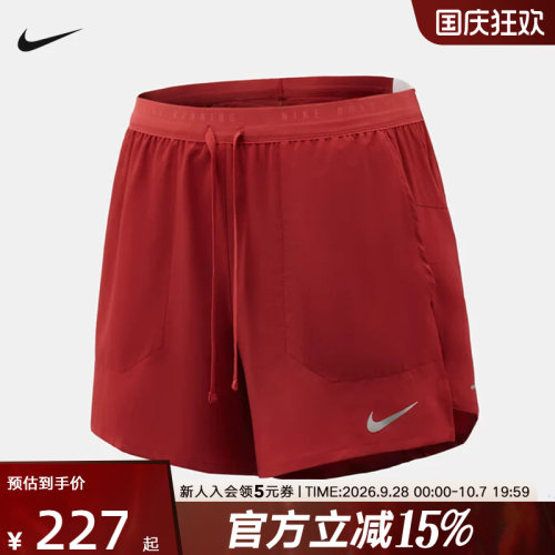 NIKE耐克夏季新款男子速干二合一运动裤跑步健身短裤IF2035-608