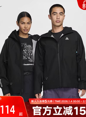 耐克ACG ADV GTX男户外外套拒水透汽雪山夹克硬壳黑色上衣FV8642