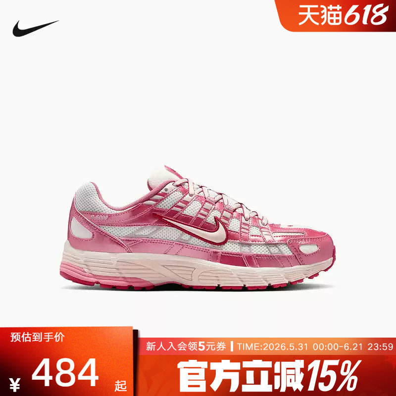 Nike耐克女鞋P-6000粉色网面老爹鞋透气运动休闲跑步鞋IO3496-100