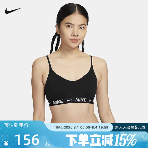 耐克INDY女子可调节低强度支撑衬垫运动BRA速干内衣 FD1063-011