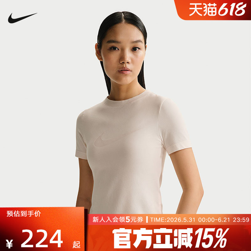 NIKE耐克女装T恤短T粉色夏季新款露腰运动休闲短袖T恤IO1517-103