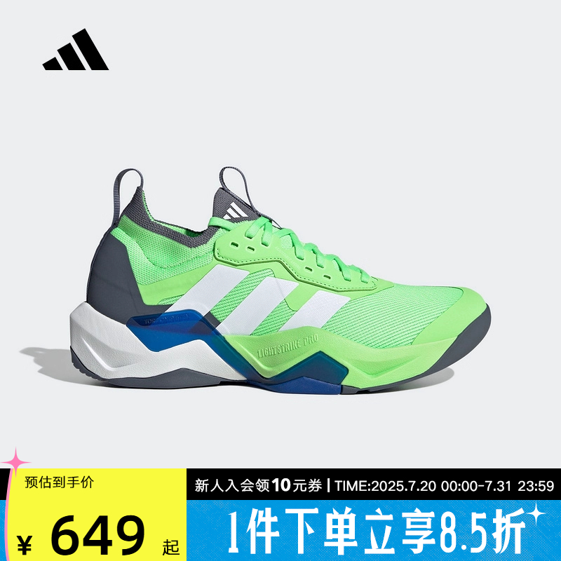 阿迪达斯 （adidas）（新品）2025秋男训练鞋 JS3168