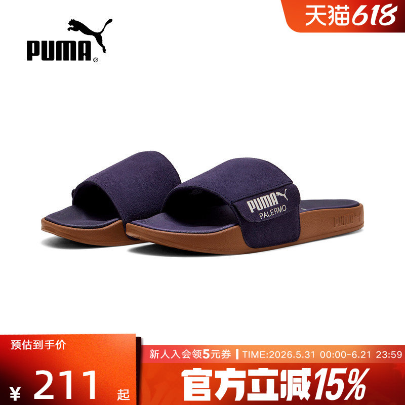 PUMA彪马夏季PALERMO FOIL男鞋女鞋休闲翻毛皮拖鞋凉鞋399041-12