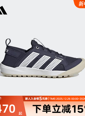adidas阿迪达斯溯溪鞋两栖涉水2025夏DAROGA 25户外徒步鞋 HQ9172