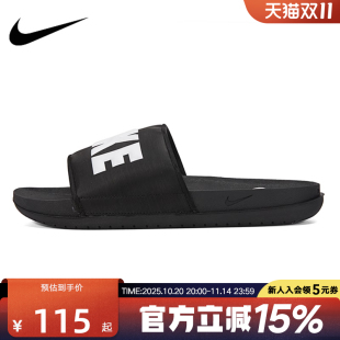 凉拖鞋 沙滩鞋 凉鞋 NIKE耐克男鞋 BQ4639 新款 运动休闲拖鞋 012 夏季