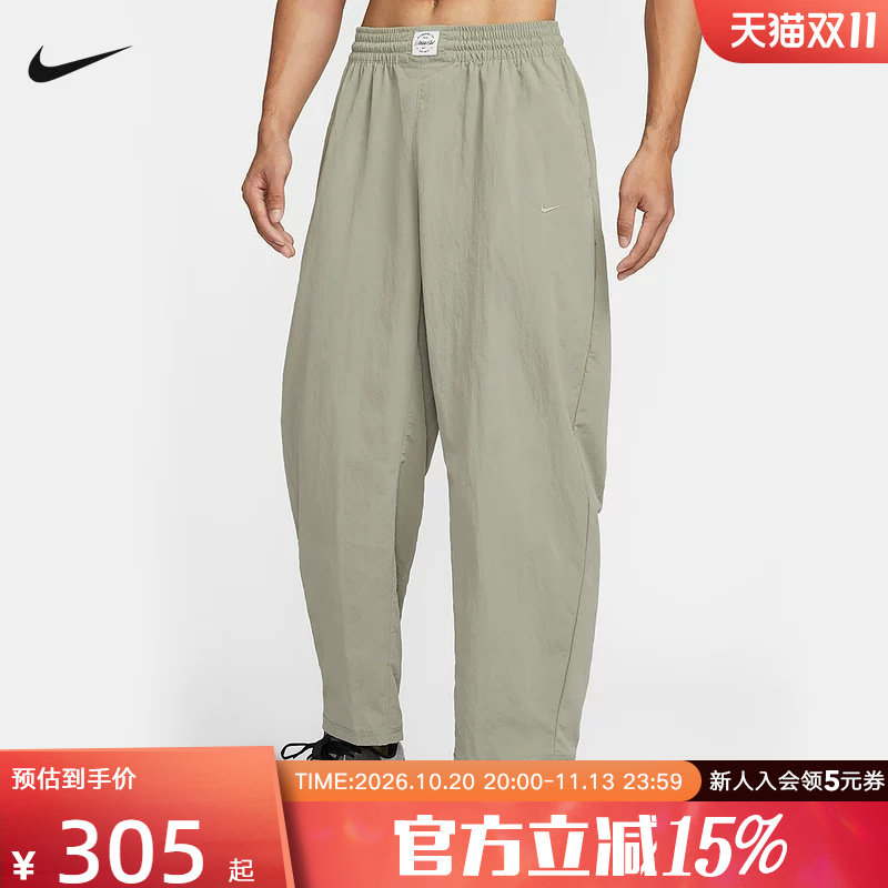 NIKE耐克男裤N.A.C. Dri-FIT速干梭织健身运动训练长裤IF2211-320