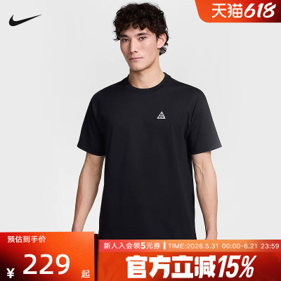 NIKE耐克短袖男夏新商场同款运动休闲圆领半袖T恤HJ0799-010