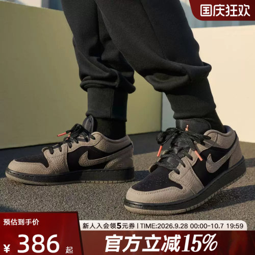 Jordan耐克女鞋AJ1摩卡棕黑复古低帮板鞋大童鞋篮球鞋IB7111-005