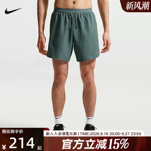 NIKE耐克男短裤夏新款训练裤速干透气二合一跑步运动裤IF2037-382