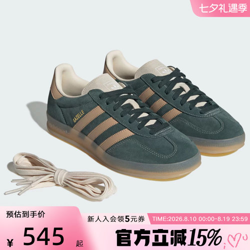 阿迪达斯春男女鞋GAZELLE经典运动板鞋德训鞋「T头鞋」JH5402