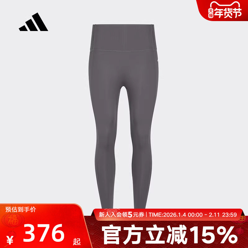 adidas阿迪达斯紧身裤速干凉爽女紧身收腹塑形运动九分裤 KA8537