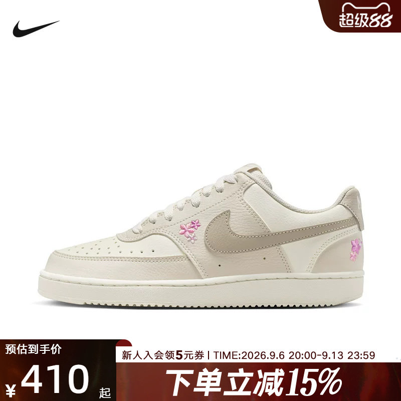 NIKE耐克女鞋court VISION刺绣花朵复古篮球鞋休闲板鞋IV5530-101