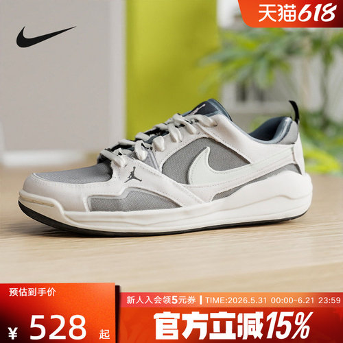 耐克男鞋灰紫色Jordan CMFT运动鞋低帮复古休闲板鞋HJ6777-003
