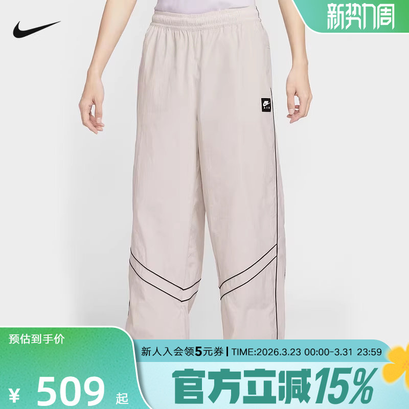 NIKE耐克男裤26春新款AIR小标百搭可束脚休闲梭织长裤IF1