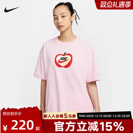 Nike耐克秋季新款女子T恤休闲运动宽松透气短袖针织衫IB5577-663