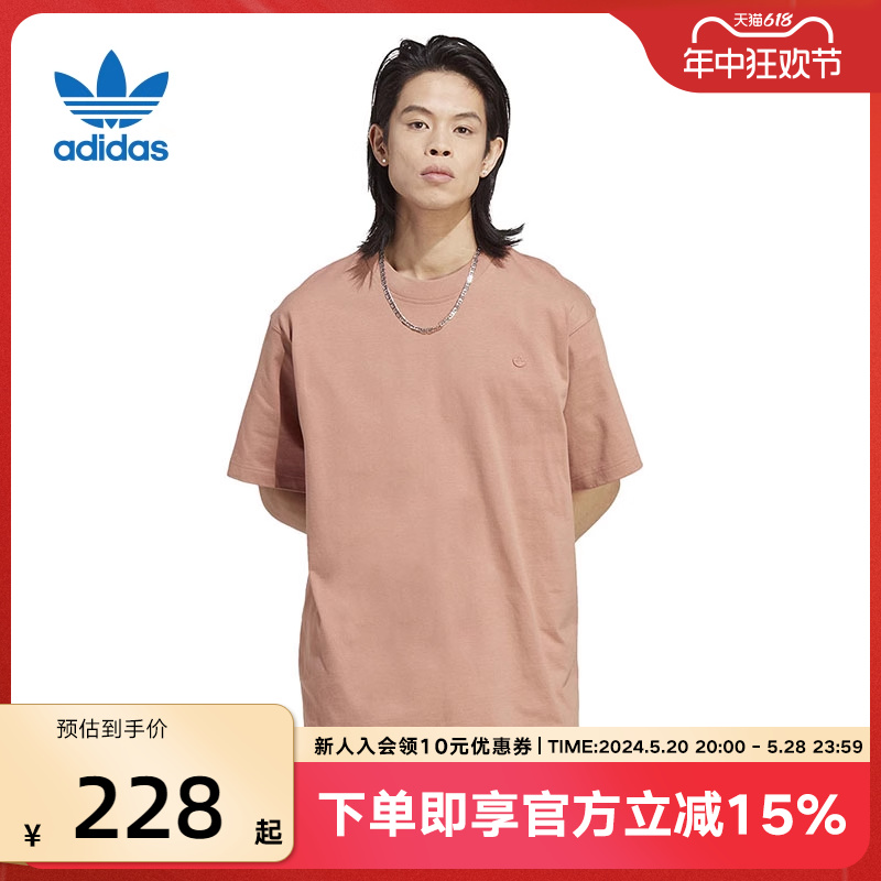 Adidas阿迪达斯三叶草夏新款男装短袖运动休闲透气T恤上衣IB9471