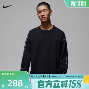 010 IF1830 耐克男子卫衣马年限定2026年新年款 厚实简约针织套头衫