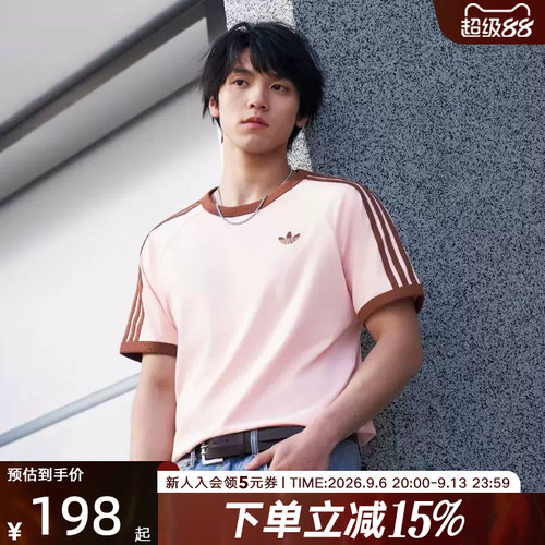 adidas阿迪达斯三叶草亲肤经典款半截袖2026春男女短袖T恤 KG6321