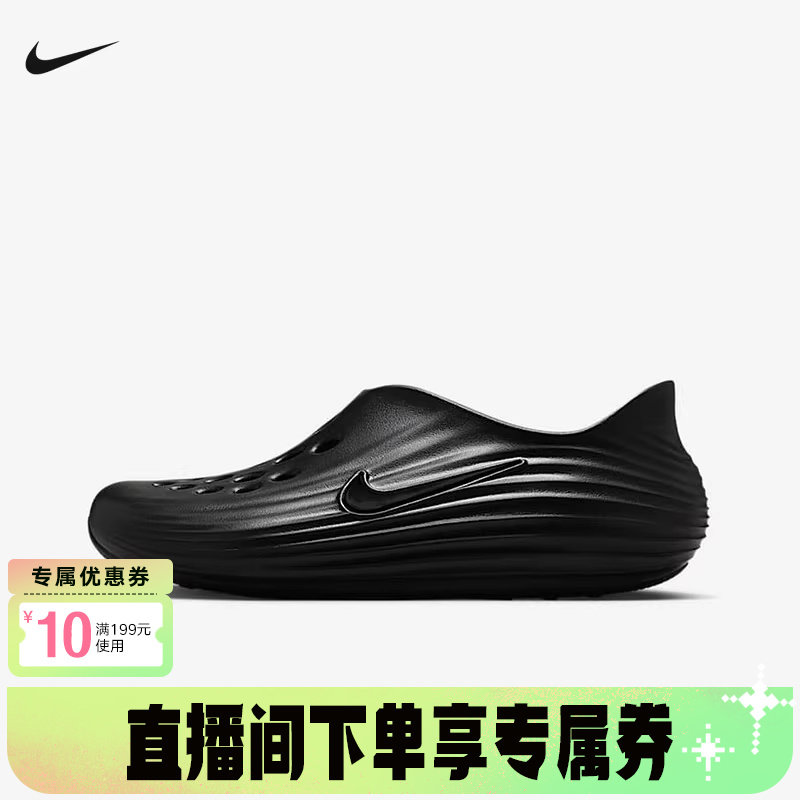 Nike�Ϳ˶���Ь��ŮЬ���¿�Rejuven8һ�ŵ���������ЬHV5060-001 283.8Ԫ