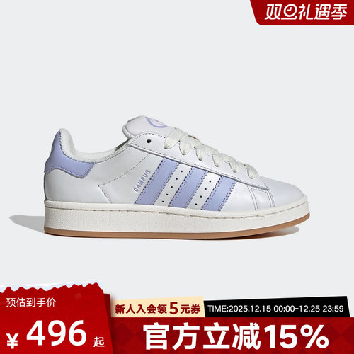 adidas阿迪达斯2025夏三叶草面包鞋女子休闲鞋CAMPUS板鞋JQ7768