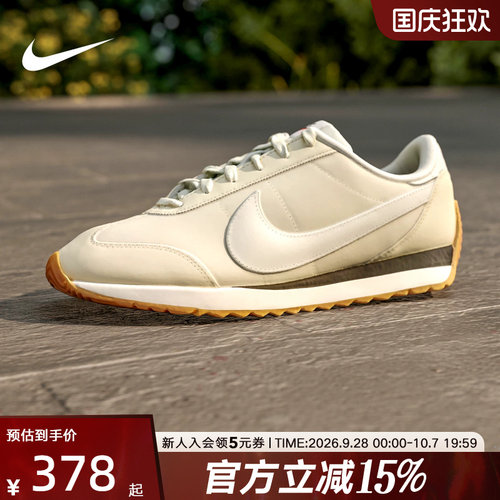 Nike耐克男鞋PACIFIC休闲运动鞋透气薄底复古跑步鞋IM4006-200