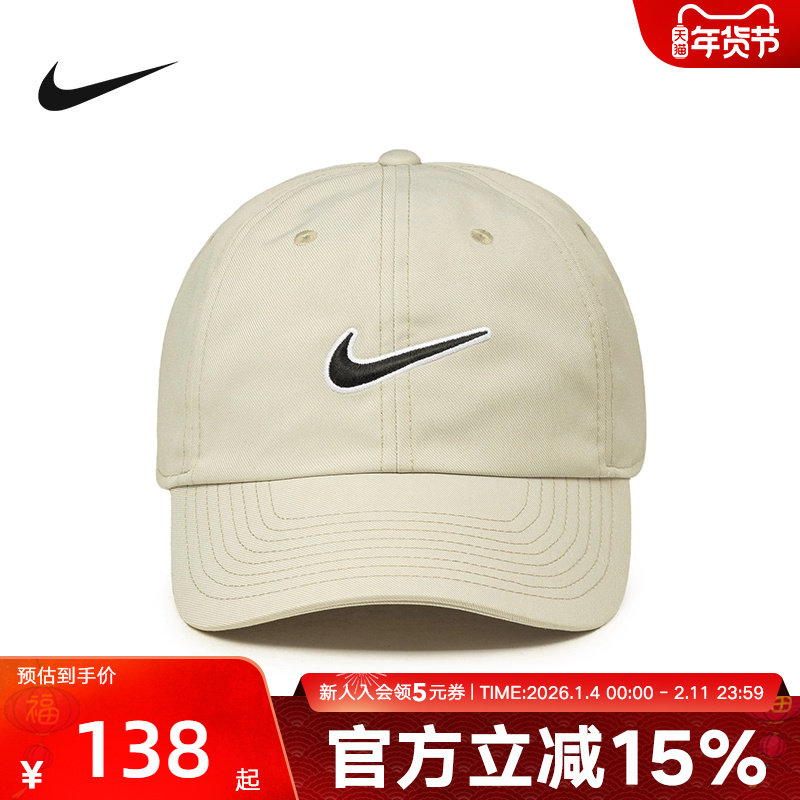 NIKE耐克棒球帽男女同款帽子冬季新款可调节鸭舌帽 FB5369