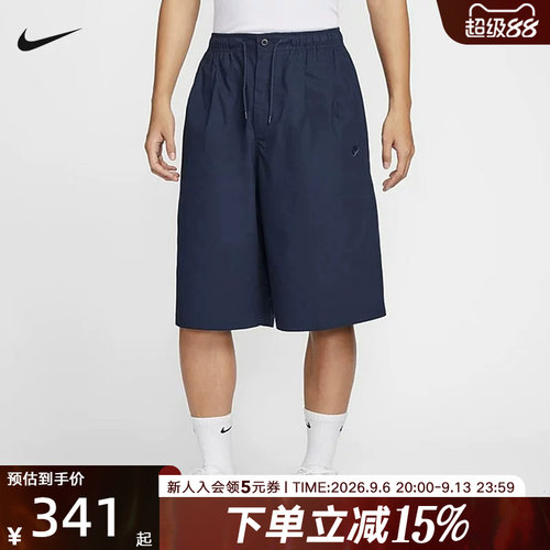 运动中长裤
