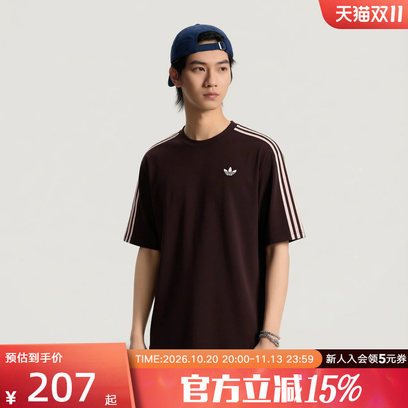 adidas阿迪达斯三叶草纯棉运动短袖T恤26夏男大号版型半袖 KG6333