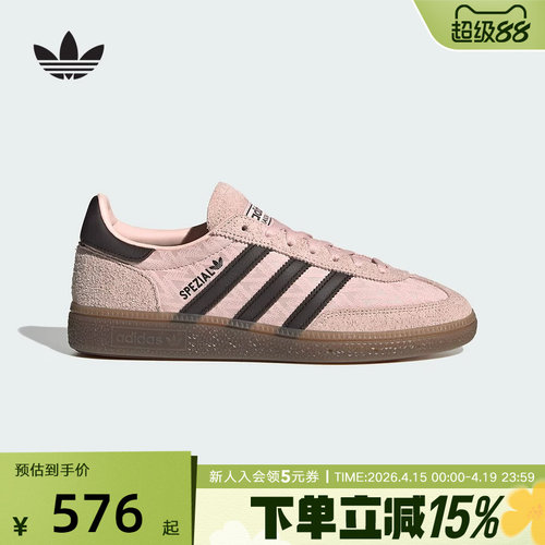 adidas阿迪达斯三叶草T头鞋春女HANDBALL SPEZIAL德训板鞋 IH1499
