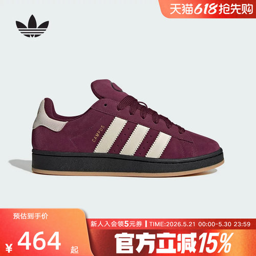 adidas阿迪达斯板鞋中性CAMPUS 00S 经典运动滑板鞋运动鞋KI8613