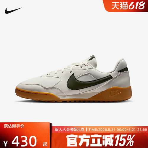 Nike耐克男鞋TERRA MANTA灰白复古运动鞋百搭薄底板鞋HQ4502-005