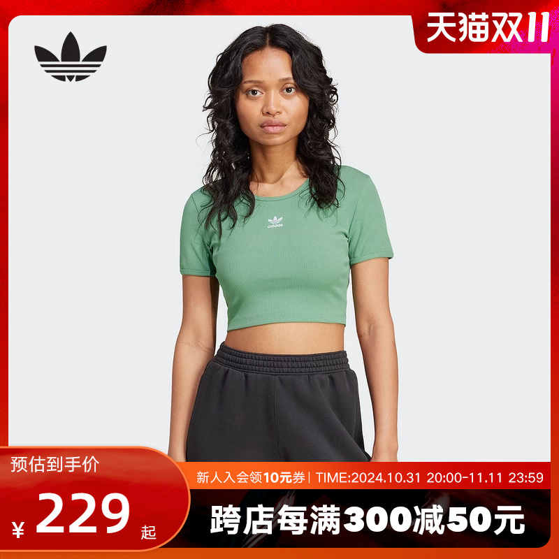 AdidasҶŮСlԼ˶ɫT IY9665ʵ181.83Ԫ