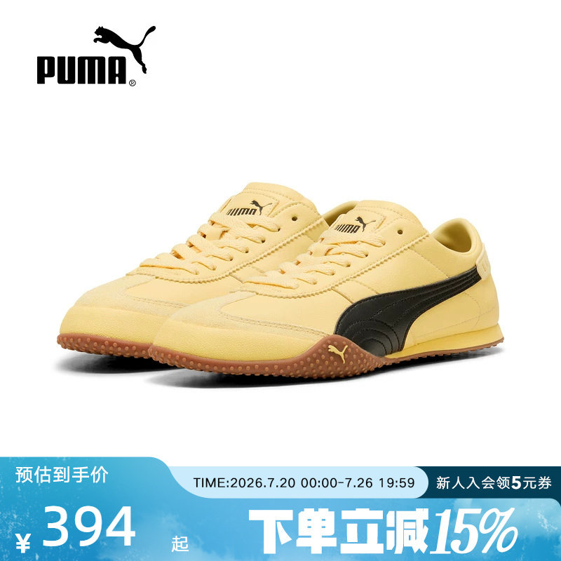 PUMA彪马女鞋夏季新款BELLA复古黄色运动鞋休闲鞋薄底鞋405256-07
