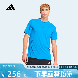 adidas阿迪达斯Airchill凉感速干运动短袖2026夏男休闲T恤 KE2388