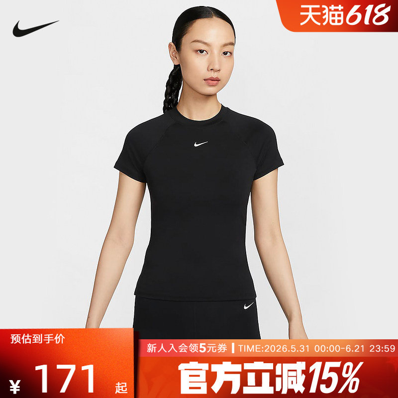 Nike耐克短袖女小勾短款瑜伽训练修身款速干运动T恤衫FV7843-010