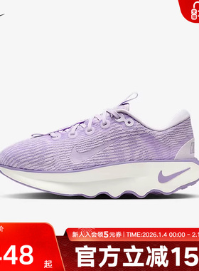 Nike耐克女鞋春季厚底缓震软弹舒适透气休闲跑步鞋DV1238-502