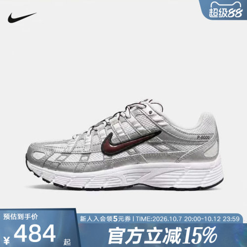 Nike耐克女鞋新款P-6000老爹鞋轻便网眼透气运动跑步鞋BV1021-106