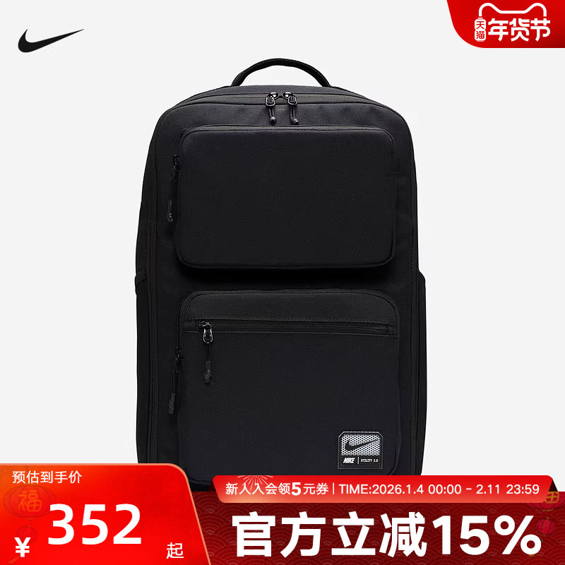 Nike耐克黑色双肩包大口袋硬壳轻便通勤书包电脑背包FN4106