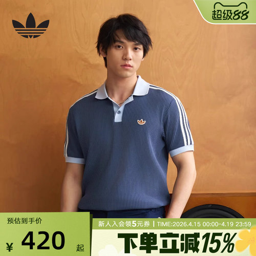 阿迪达斯三叶草华夫格针织运动休闲短袖POLO衫2026夏男T恤 KX1230