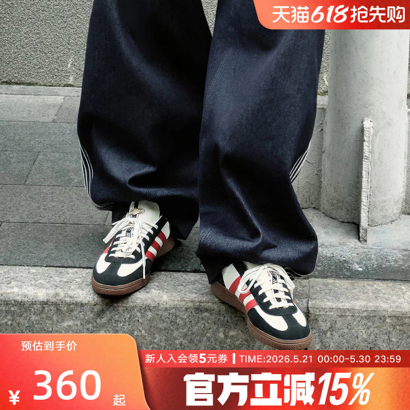 adidas阿迪达斯三叶草HANDBALL经典运动板鞋德训鞋「T