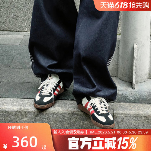 adidas阿迪达斯三叶草HANDBALL经典运动板鞋德训鞋「T头鞋JQ8735