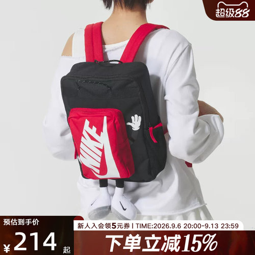 Nike耐克男女儿童书包户外便携收纳可调节运动双肩背包HM9973-010