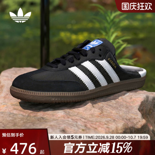 adidas阿迪达斯三叶草2026秋中性「T头鞋」半拖穆勒鞋拖鞋 LB3815