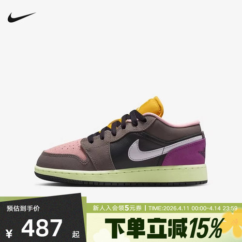 耐克男女童鞋JORDAN AJ1低帮运动训练复古篮球鞋板鞋HQ2021-005