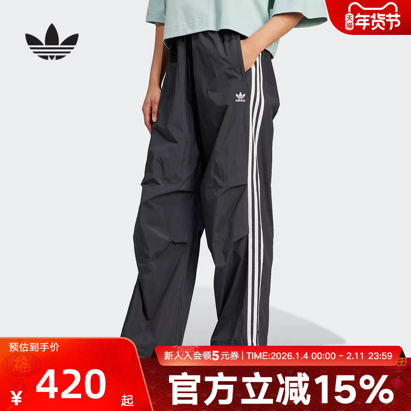 adidas阿迪达斯秋新款女子梭织长裤运动休闲下装宽松裤子  I